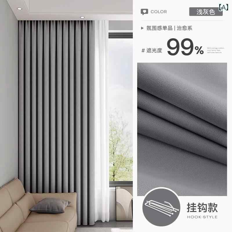 カーテン 遮光 ?室用 リビング用 断熱 防暑 防寒 遮熱 紫外線カット 厚手 フック式 目隠し 遮光カーテン 遮光布 省エネ 遮熱カーテン 遮光カーテン 遮熱布 遮光遮熱布 無地 シンプル モダン 北欧風 部屋 模様替え おしゃれ 高級感 洗濯可能 窓|ベネフィメントショップ