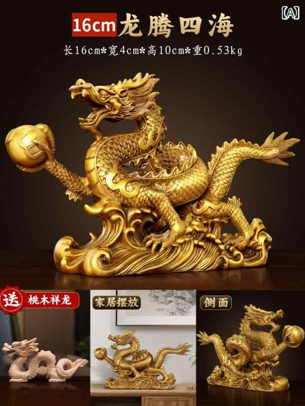 置物 銅製 龍 縁起物 十二支 五爪金龍 金運アップ 招財 聚財 高級感 工芸品 芸術品 インテリア 飾り物 風水 卓上 開運 財運 守り神 伝説 神獣 辰年 銅彫刻 伝統工芸 重厚感 緻密細工 贈り物 装飾品 装飾品 黄金色 重厚な質感 厄除け 宝物 |ベネフィメントショップ