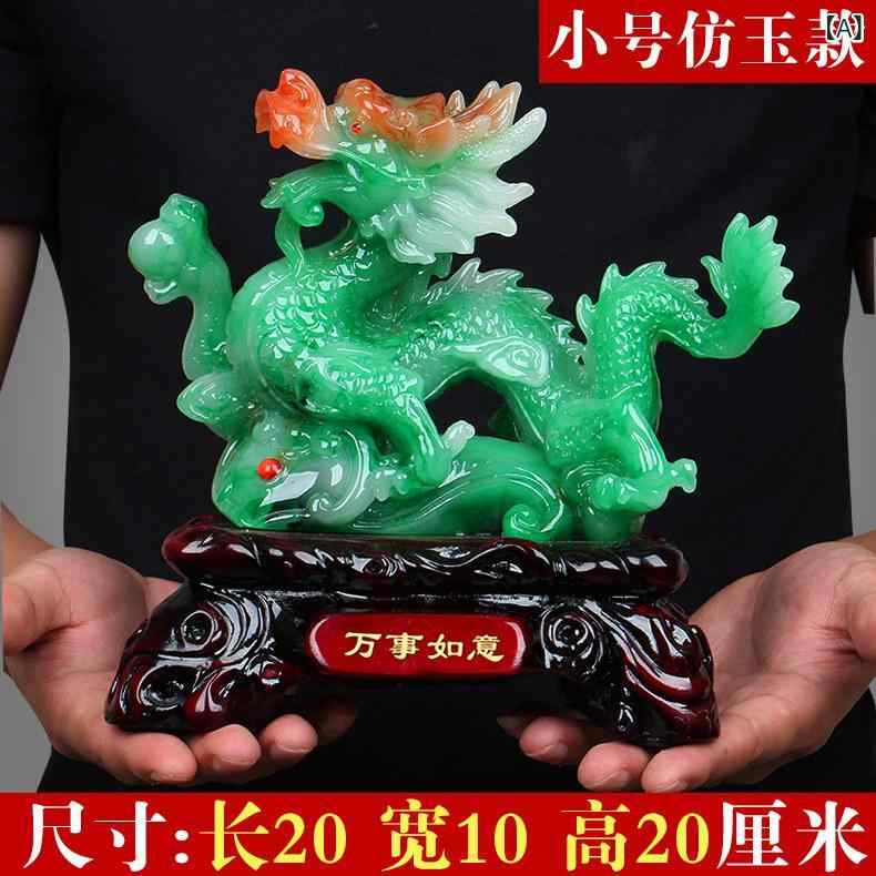 置物 竜 ドラゴン 縁起物 風水 招財 開運 龍 龍神 インテリア 雑貨 彫刻 工芸品 オブジェ 金運アップ 置き物 飾り物 飾り 室内 装飾品 リビング 玄関 事務所 会社 オフィス 卓上 デスク用 十二生肖 干支 パワースポット ラッキーアイテム 幸|ベネフィメントショップ
