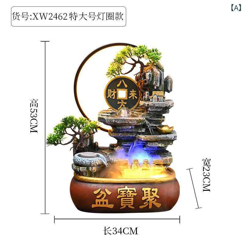 置物 卓上 噴水 循環式 水槽 インテリア 雑貨 オブジェ 室内 癒し おしゃれ ミニ 小さめ 卓上加湿器 ヒーリング 運気アップ 開運 ラッキーアイテム 事務所 オフィス 玄関 リビング 応接室 寝室 庭 会社 自宅 書斎 飾り物 装飾品 コンパクト |ベネフィメントショップ