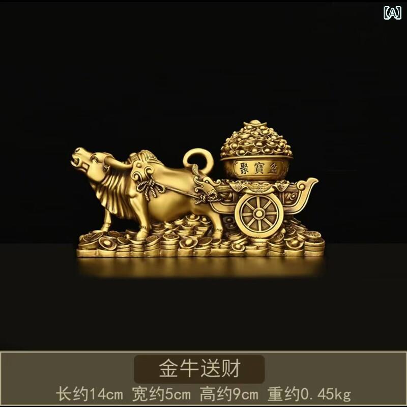 置物 牛 宝箱 引く 金運 風水 インテリア雑貨 銅製 財運 アップ 開運 工芸品 贈り物 縁起物 リビング 玄関 卓上 招財元宝 商売繁盛 成功 金色 オブジェ 装飾品 ギフト 飾り物 銅 工芸 運気 向上 牛車 モチーフ モダン オフィス 書斎 財宝|ベネフィメントショップ