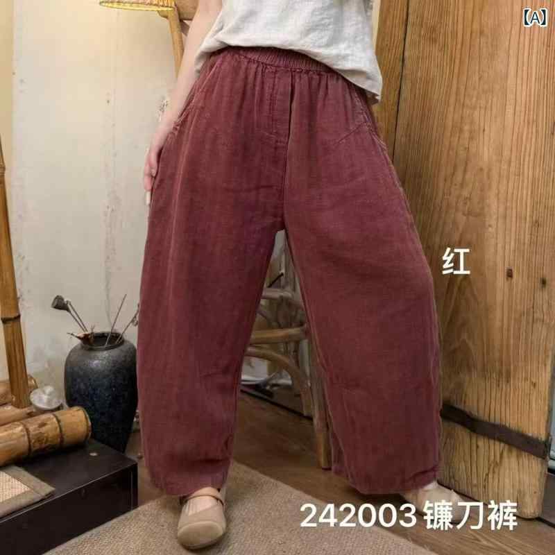 パンツ レディース ワイドパンツ ストレートパンツ デニム ジーンズ ゆったり 体型カバー 大きいサイズ ヴィンテージ風 ウォッシュ加工 切り替え スタイルアップ 着痩せ 細見え お腹周り 二の腕カバー 綿 カジュアル 普段使い ラフ おしゃれ 抜け感 ｜ベネフィメントショップ
