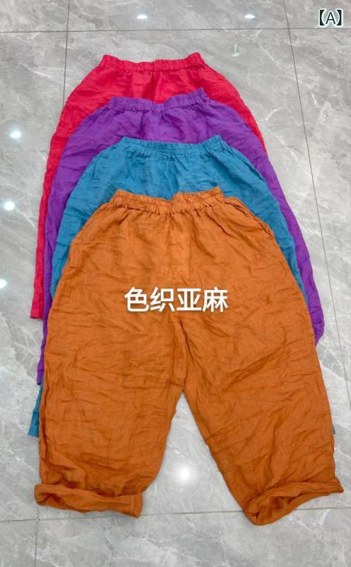 ロングパンツ レディース 春夏 サルエルパンツ 麻 リネン混 ゆったり 大きいサイズ 体型カバー ウエストゴム 着痩せ カジュアル ナチュラル レトロ 無地 ワイドパンツ ボトムス スタイルアップ 普段使い デイリー 通勤 通学 部屋着 リラックス ヨガ｜ベネフィメントショップ