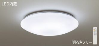 パナソニック(Panasonic) シーリングライト(昼光色～電球色)　～10畳 LSEB1197Z 【簡易取付型】