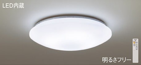 Panasonic(パナソニック) シーリングライト(昼光色)　～10畳 LSEB1201Z 【簡易取付型】