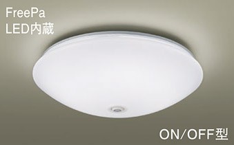 パナソニック(Panasonic) シーリングライト(昼白色) LSEBC2060KLE1 【簡易取付型】