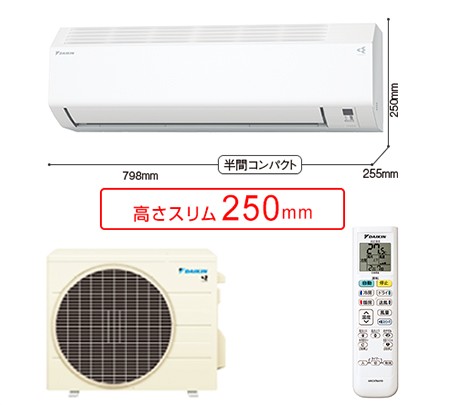 DAIKIN エアコン AN22ZES-W 6畳用 2022年製 家電 F055 ダイキン DAIKIN 6畳用AN-22ZES-W (工事費別途）〈AN22ZES-W