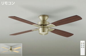 ★☆お買い得☆人気商品☆★ 大光電機 (DAIKO)  シーリングファン CCF-013S おしゃれ モダン 【簡易取付型】