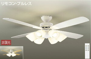 大光電機 DCH-38778Y シャンデリア 4.5畳用 楽天市場】DAIKO 大光電機 LED洋風シャンデリア〜4.5畳 DCH