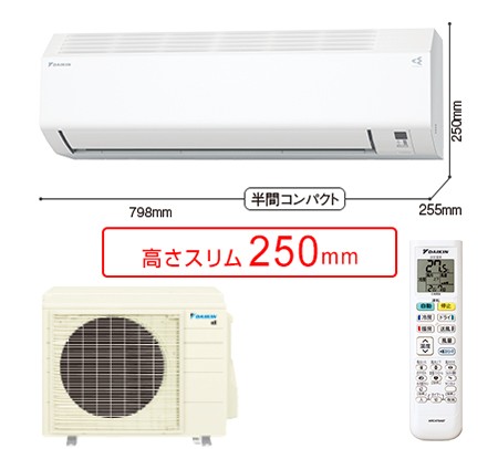 DAIKIN(ダイキン)空調設備(18畳用)S566ATEP-W【工事止むを得ず型】