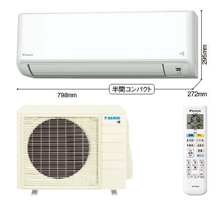 DAIKIN(ダイキン)冷房装置(20畳用)S636ATCP-W【工事已むを得ず型】