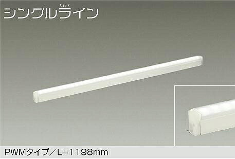 大光電機 (DAIKO) 間接照明用器具 DSY-4933AW おしゃれ モダン 【工事必要型】