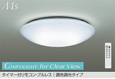 大光電機(DAIKO) DCL-41966E 調色シーリング 【簡易取付型】
