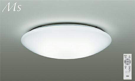 DAIKO DCL-40505 A 調光機能付きシーリングライト DAIKO 大光電機 シーリング DCL-40505W | 商品紹介 | 照明器具の