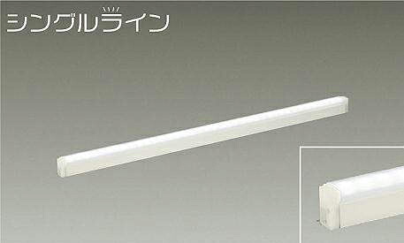 大光電機(DAIKO)DSY-4929WWGE間接照明用器具【工事必要型】|照明器具のベネフィット
