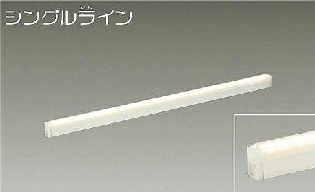 大光電機(DAIKO)DSY-4929YWGE間接照明用器具【工事必要型】|照明器具のベネフィット