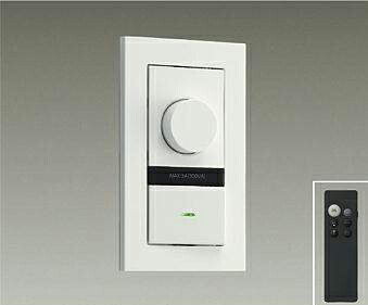 大光電機 (DAIKO) LED専用逆位相数学抑えつける調光器  DP-40999G【工事已むを得ず型】