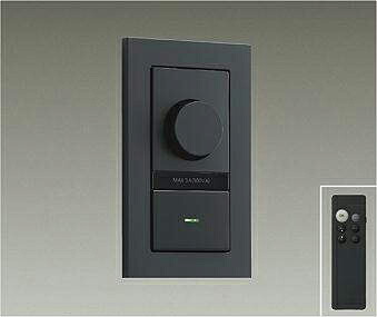 大光電機 (DAIKO) LED専用逆位相数学取り締まる調光器  DP-41000G【工事已むを得ず型】