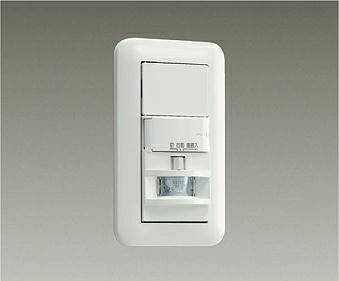 大光電機 (DAIKO) 壁付き添い人感検出器取り替えっこ  DP-41171【工事已むを得ず型】