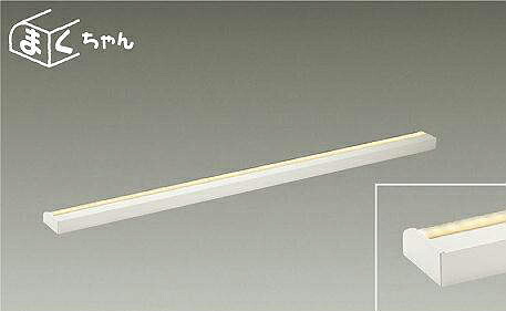 大光電機 (DAIKO) 間接照明用器具 DSY-4505FWG おしゃれ モダン 【工事必要型】｜照明器具のベネフィット