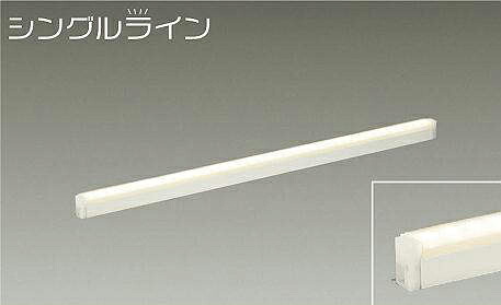 大光電機 (DAIKO) 間接照明用器具 DSY-4945FWG おしゃれ モダン 【工事必要型】