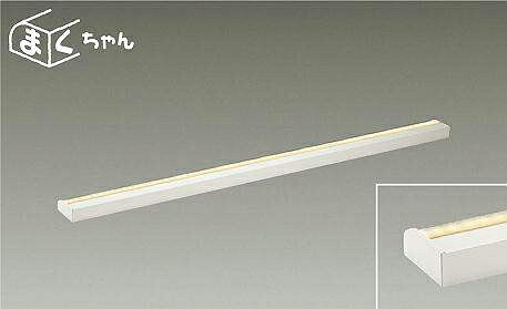 大光電機 (DAIKO) 間接照明用器具 DSY-5264FWG おしゃれ モダン 【工事必要型】
