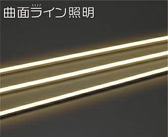 大光電機 (DAIKO) アウトドアライン DWP-5273YT おしゃれ モダン 【工事必要型】 7,303円
