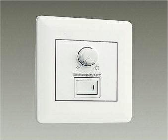 大光電機 (DAIKO) 交通信号取り締まる調光器  DP-53393F【工事已むを得ず型】