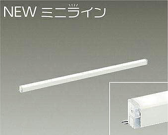 大光電機(DAIKO) 間接照明用器具 DSY-5470YWG おしゃれ モダン 【工事必要型】