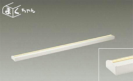 大光電機(DAIKO)色温度切替間接照明用器具DSY-5518FWG【工事必要型】｜照明器具のベネフィット