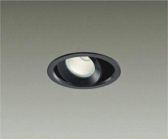 大光電機(DAIKO) ユニバーサルダウンライト(軒下兼用) DDL-5536YBG 【工事必要型】 6,279円