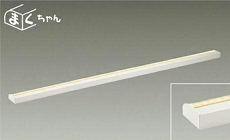 【代金引換不可】大光電機（DAIKO）DSY-4506FWG色温度切替間接照明用器具【工事必要型】｜照明器具のベネフィット