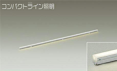 【代金引換不可】大光電機（DAIKO）DSY-5235YWE間接照明用器具【工事必要型】｜照明器具のベネフィット
