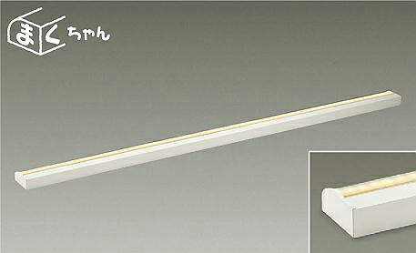 【代金引換不可】 大光電機（DAIKO） DSY-5261FW 間接照明用器具 【工事必要型】