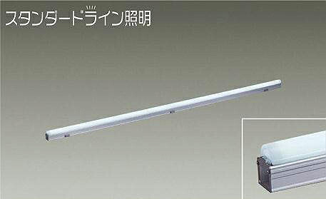 大光電機（DAIKO）DWP-5354WW間接照明用器具【工事必要型】｜照明器具のベネフィット
