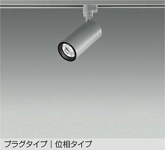 大光電機(DAIKO)注目の的(白熱電球色)LZS-9116YSW5【導管線路初っ切り型】