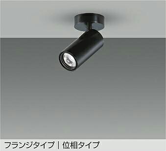大光電機(DAIKO)注目の的(白熱電球色)LZS-9117YBW5【工事已むを得ず型】