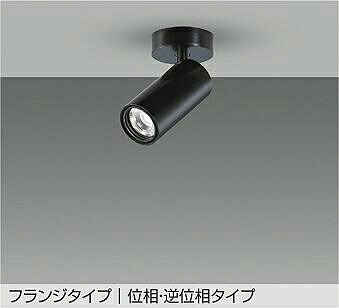 大光電機(DAIKO)注目の的(温白いこと)LZS-9119ABM5【工事止むを得ず型】