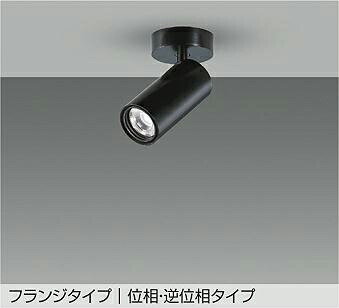 大光電機(DAIKO)注目の的(白熱電球色)LZS-9119YBB5【工事已むを得ず型】