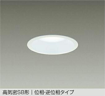 大光電機(DAIKO)防雨・防湿形ダウンライト(温白色)LZD-9156AWB5【工事必要型】