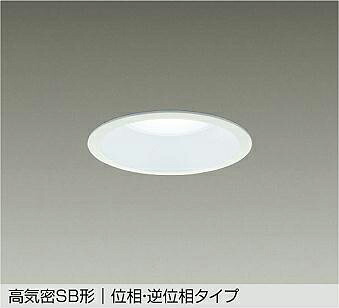 大光電機(DAIKO) 防雨・防湿形ダウンライト(白色) LZD-9156NWB5 【工事必要型】