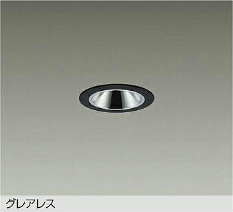 大光電機(DAIKO)落ち込むともし火(温白いこと) ワット数別売LZD-93734ABW【工事止むを得ず型】