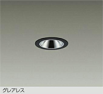 大光電機(DAIKO)落ち込むともし火(白熱電球色) ワット数別売LZD-93734LBB【工事止むを得ず型】