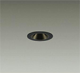 大光電機(DAIKO)ダウンライト(電球色) 電源別売LZD-93735LBW【工事必要型】