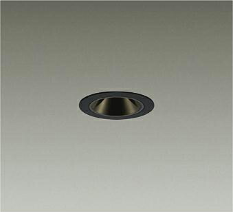 大光電機(DAIKO)ダウンライト 電源別売LZD-93735RBW【工事必要型】