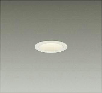 大光電機(DAIKO) ダウンライト(温白色) 電源別売 LZD-93736AWM 【工事必要型】
