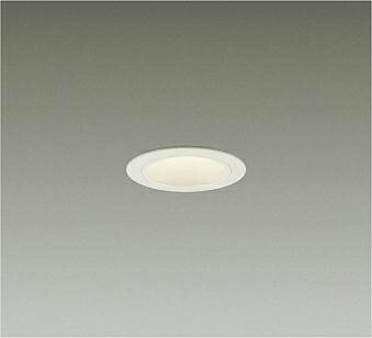 大光電機(DAIKO)ダウンライト(温白色) 電源別売LZD-93736AWN【工事必要型】