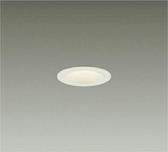 大光電機(DAIKO) ダウンライト　電源別売 LZD-93736RWM 【工事必要型】