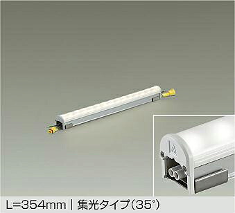 大光電機(DAIKO) アウトドアライン照明(電球色) LZW-92880LTE 【工事必要型】