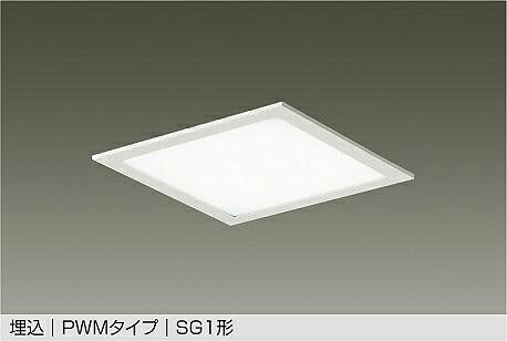 大光電機(DAIKO)埋込ベースライト(温白色)LZB-93716AW【工事必要型】｜照明器具のベネフィット 17,856円